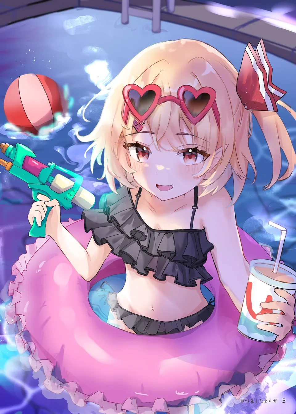 夢幻夏 誌面より